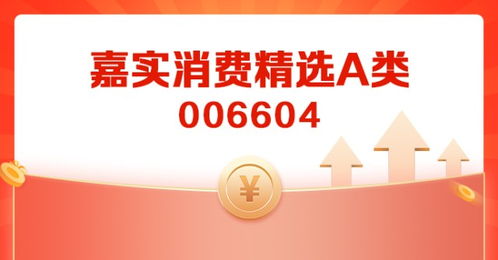 近期市場觀察與消費賽道長中短期投資邏輯解析