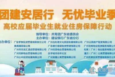 廣州優家投資管理有限責任公司 專業投資管理與財富增值之道