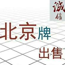 專業(yè)穩(wěn)健，智贏未來(lái) 經(jīng)典世紀(jì)投資管理公司的全方位投資咨詢策略